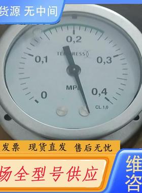 请询价-长野NKS高精度耐震精密压力表可议价……