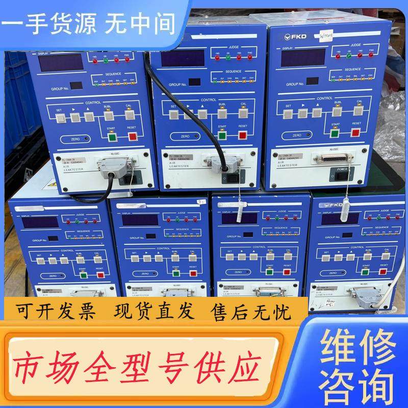 请询价-FKD气密检测仪FL-296H-2R