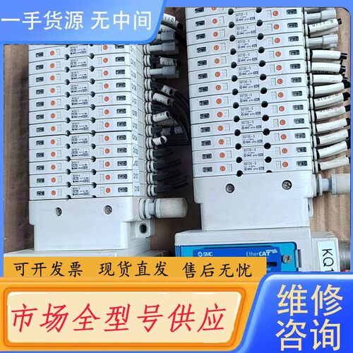 请询价-SMC电磁阀 S0720-5 单价110元；