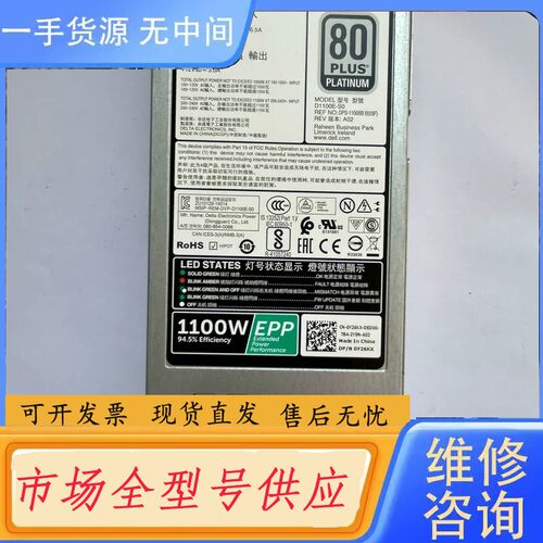 请询价-DELL R740 R740XD R640 T640 110