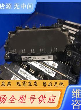 请询价-CM75MXUC-24T1 包好用，成色漂亮，库
