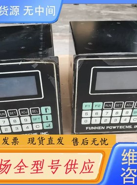 请询价-FUNKEN POWTECHS INC 粉研宝泰称重仪，