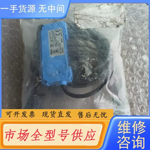请询价-西克WLL180T-L432 +LL3-TB02传感