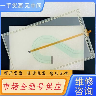 请询价-PanelView 5510 2715P-T9WD 27