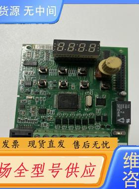 请询价-士林主板SK507C017010