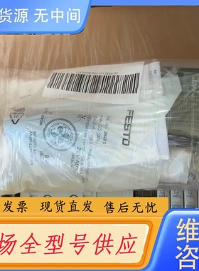 请询价-费斯托阀岛MPA-FB-V1,Profinet总线模块