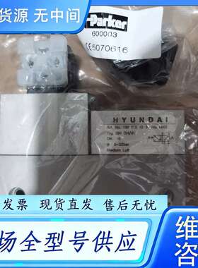 要询价--现代HYUNDAI主机启动空气电磁阀128.018.00 2
