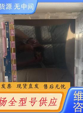 请询价-龙腾 IVO 19寸Open cellA规格