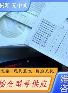 请询价-Euchner 111071 安士能安全开关 MGB-L1-