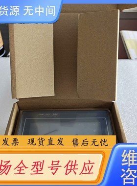 请询价-威纶通MT6050IV2EV触摸屏，成色漂亮，功能包好，有质