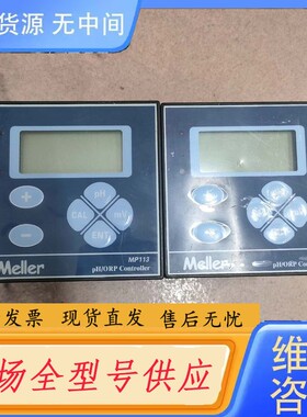 请询价-酸度计Meller酸度计MP113，图片实物拍摄，成色如图，