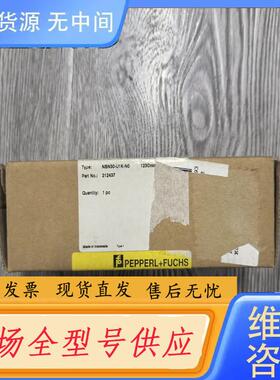 请询价-NBN30-U1K-N0倍加福212437 正品