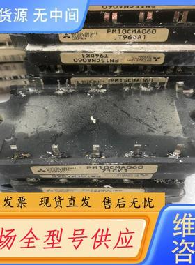 请询价-PM10CMA060包好用，拍前咨询