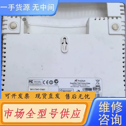 请询价-Ruckus优科R300企业级千兆双频 WIFI无线AP 优