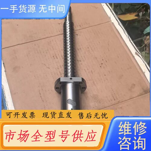 请询价-台湾HIWIN上银S170J7D-3滚珠丝杆，上银321