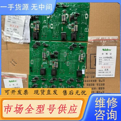 请询价-北京中纺锐力开关磁阻基板 APZJ板 未使用