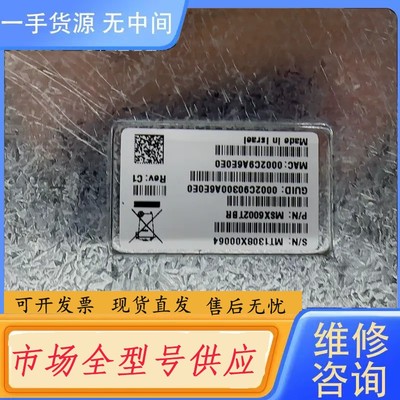 请询价-Mellanox SX6500系列 IB交换机 Spine板