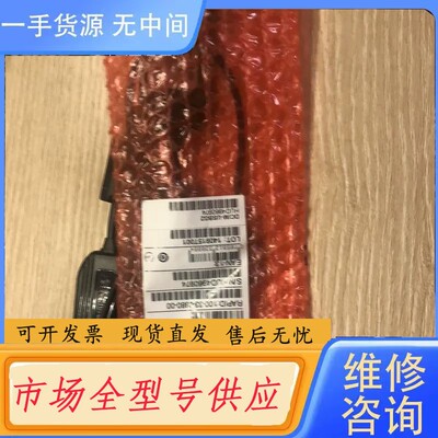 请询价-力登Raritan D2CIM-USBG2 USB