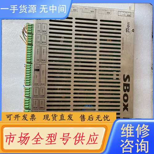 请询价-SBOX II 工业控制主板，实物拍摄，成色如图。功能完好，