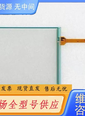 请询价-KORG科音PA500电子琴合成器触摸屏用触摸板 触摸屏外屏