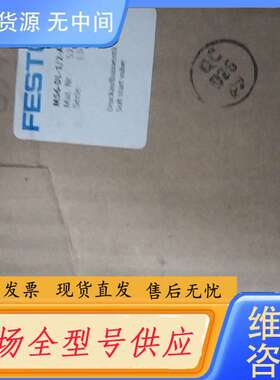 要询价--费斯托软启动器 527684 MS6-DL-1/2-AG