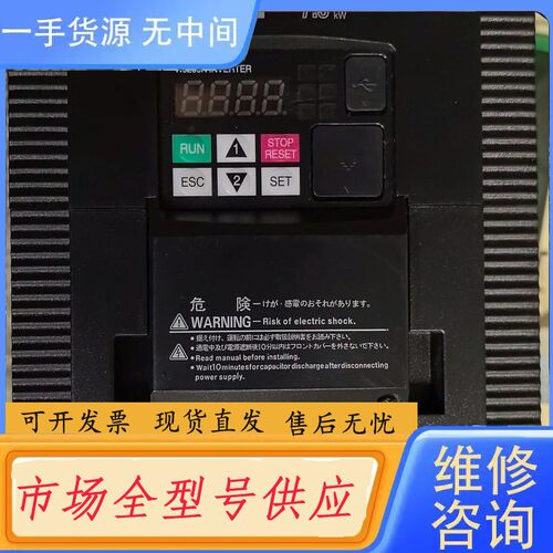 请询价-日立变频器WJ200N-075HFC，无包装