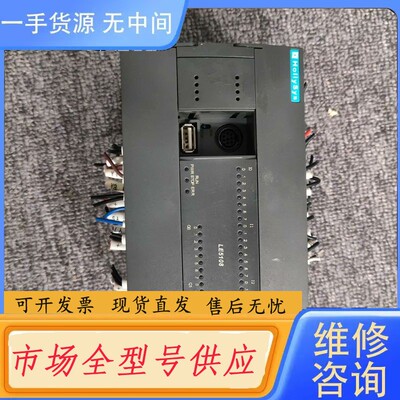 请询价-和利时PLC一条LE5108成色新漂亮 只有一条