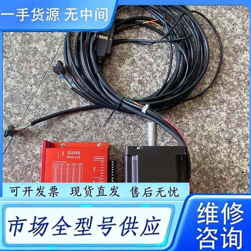要询价--SSD2608H研控86带刹车闭环步进套装，，功能包
