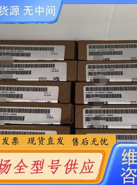请询价-6ES7132-6BH01-0BA0
