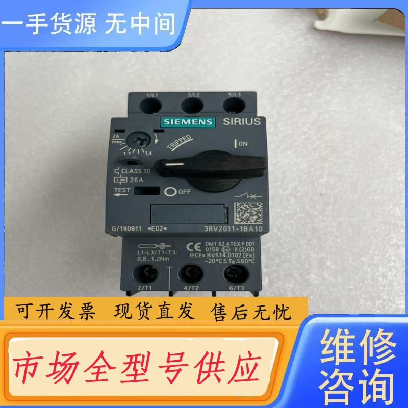 请询价-3RV2011-1BA10断路器