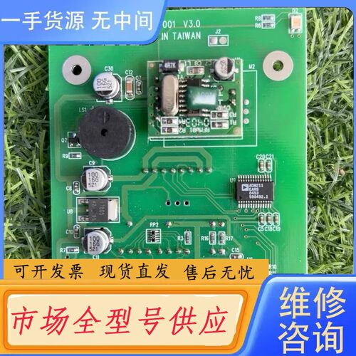 请询价-RFRD-001 703FD-RF000001 议价
