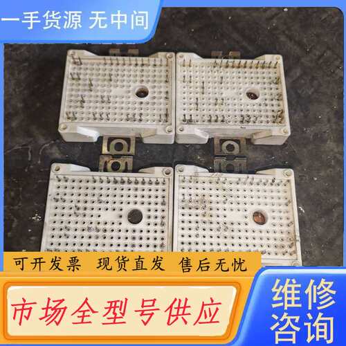 要询价--FP35R12W2T4 GD35PJY120L3S模块包