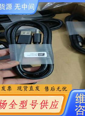 请询价-线戴尔1.4版1.8米足米Dp线，128编织