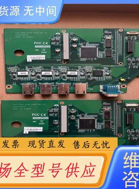 请询价-研华工业主板 SIO-2020-4LAN 2CAN
