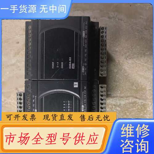 要询价--台达PLC模块 DVP04DA-E2 DVP16XN211R