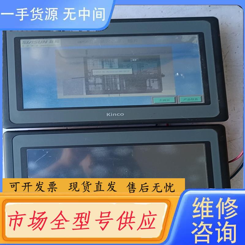 请询价-步科触摸屏 MT4532TE，10寸屏，拆下来的，成