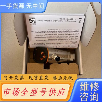 请询价-IFM易福门压力传感器，型号PN2296，实物图拍摄，原