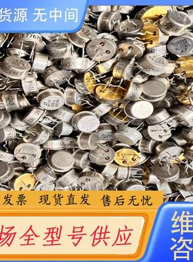 请询价-LM117HP+ LM117H/883  LM117