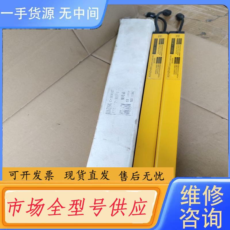 请询价-上海坤展安全光幕安全光栅，型号LSL51-12F-4