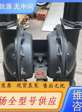 请询价-英格索兰隔膜泵666270-G22-C