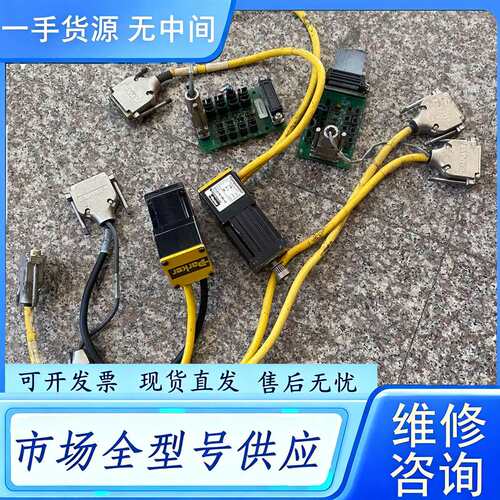 要询价--CM161AE-00143，共二个，280元一个。