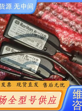 请询价-Raritan力登 KVM线DCIM-USBG2