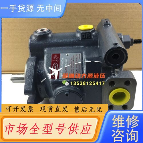 请询价-TOYOOKI泵HPP-VB2V-L8A5-G HPP-VD
