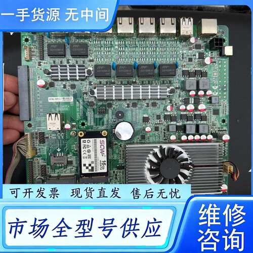 要询价--研域工控N70SL 1037U六千兆网口BYPASS企业级防