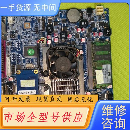 请询价- ITX-D525I-2CS6D2主板 实物图 上
