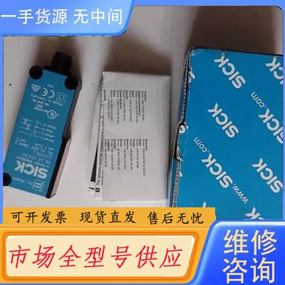 请询价-Sick光电传感器WL18-3P430 订货号1025911