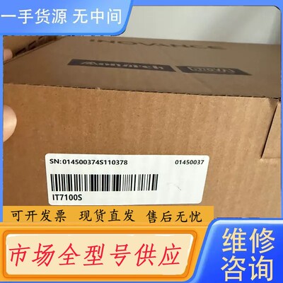 请询价-汇川 IT7100S 正品盒码一致，日期新，需要的