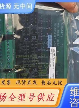 请询价-MXM402  Sam电路板，原厂件，有需要议价