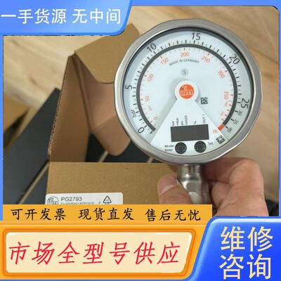 请询价-正品（IFM易福门）压力传感器 PG2793 PG