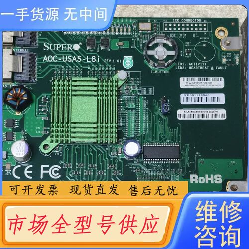 请询价--USAS-L8i磁盘阵列卡